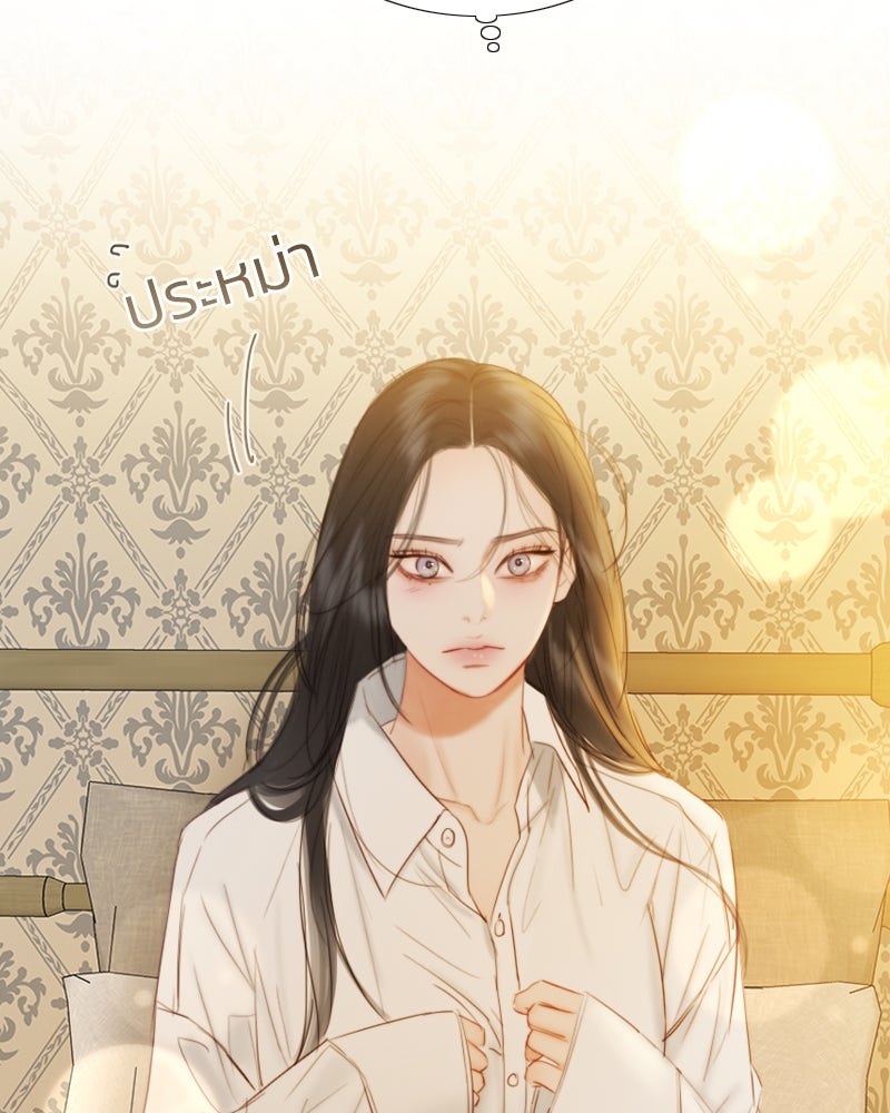 เซเรน่า - หน้า 92