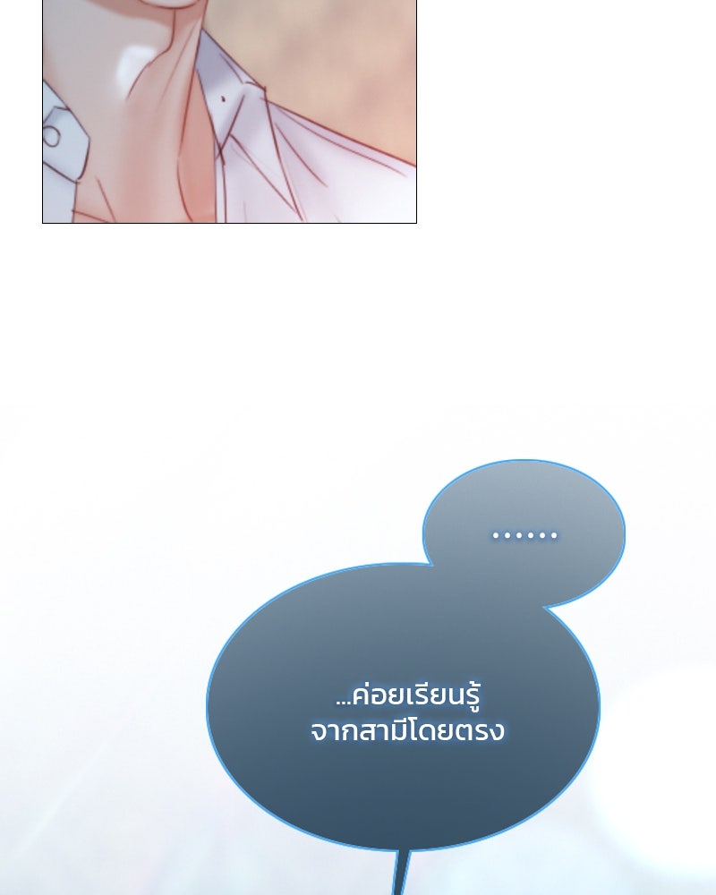 เซเรน่า - หน้า 107