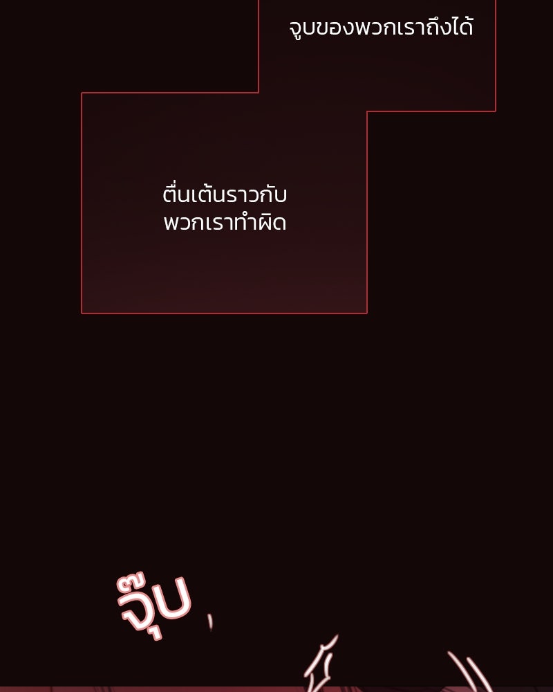 เซเรน่า - หน้า 11