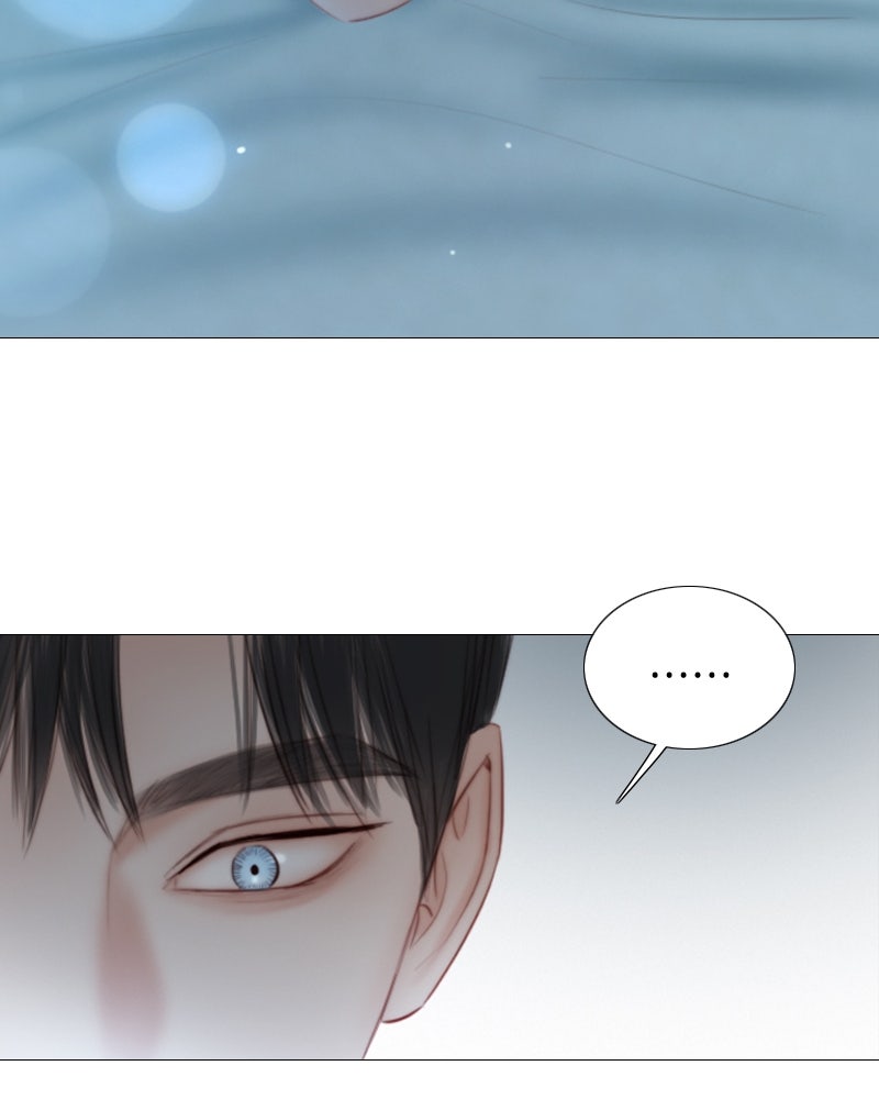 เซเรน่า - หน้า 110