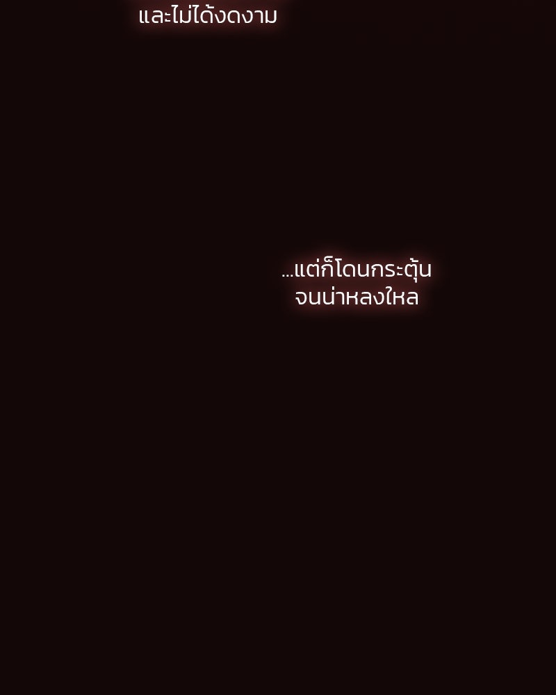 เซเรน่า - หน้า 16