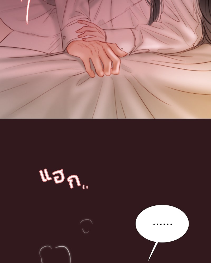 เซเรน่า - หน้า 34
