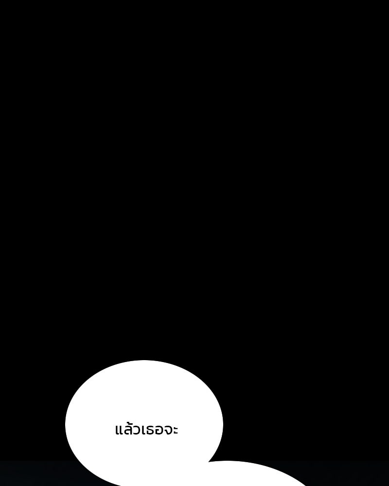 เซเรน่า - หน้า 1