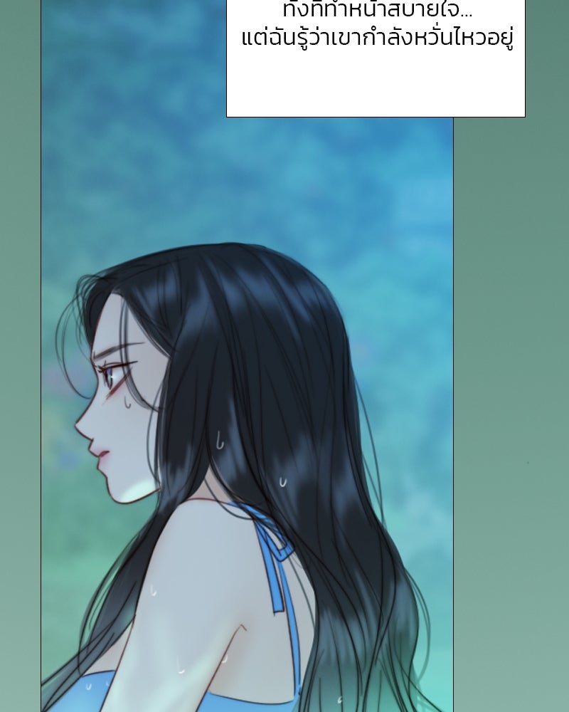 เซเรน่า - หน้า 115