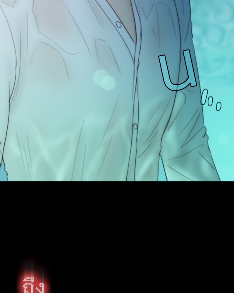 เซเรน่า - หน้า 137
