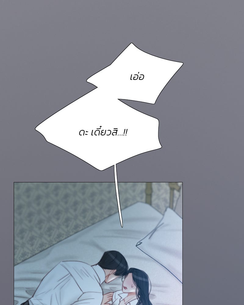 เซเรน่า - หน้า 15
