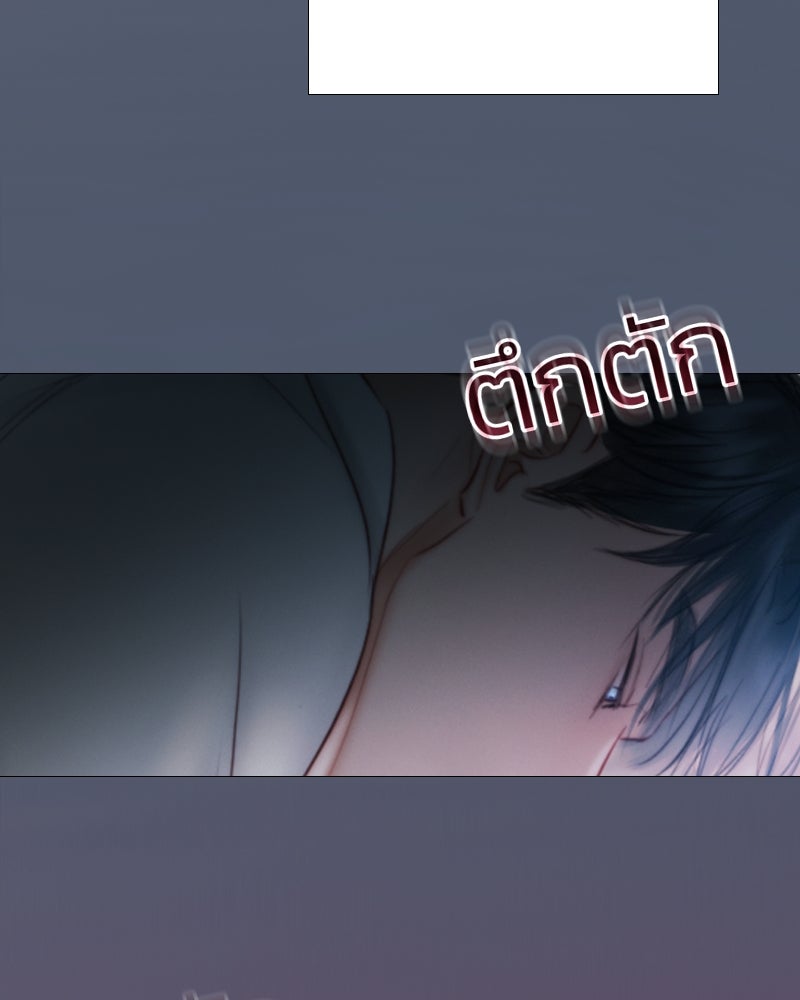 เซเรน่า - หน้า 17