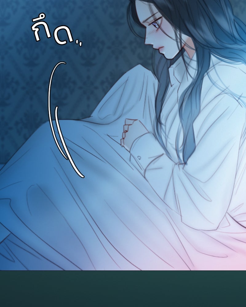 เซเรน่า - หน้า 36