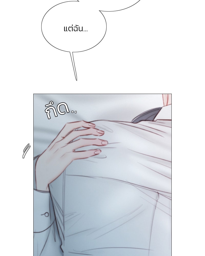 เซเรน่า - หน้า 6