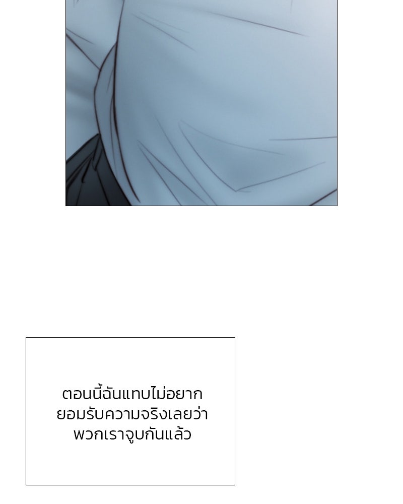 เซเรน่า - หน้า 7