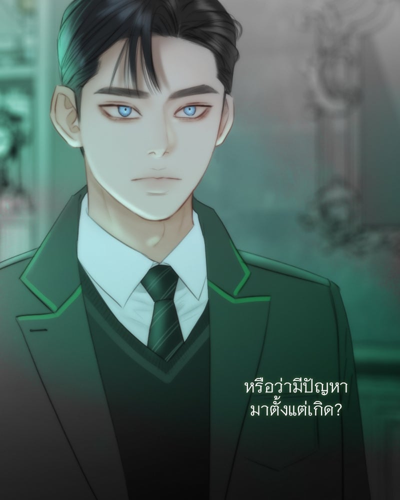 เซเรน่า - หน้า 106