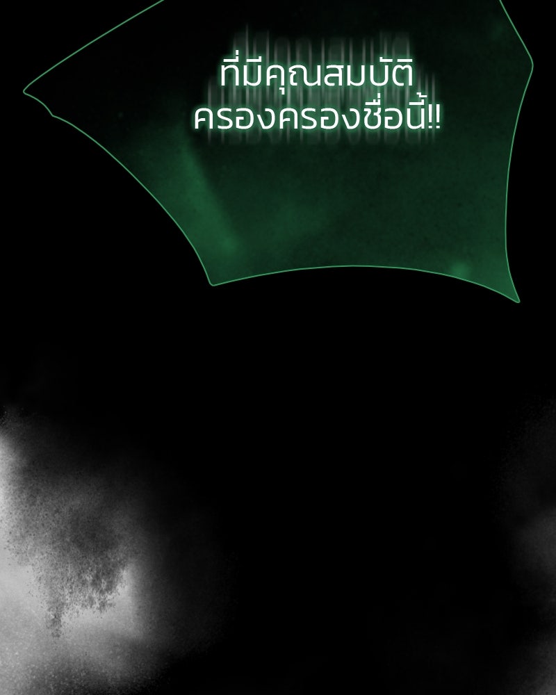 เซเรน่า - หน้า 131