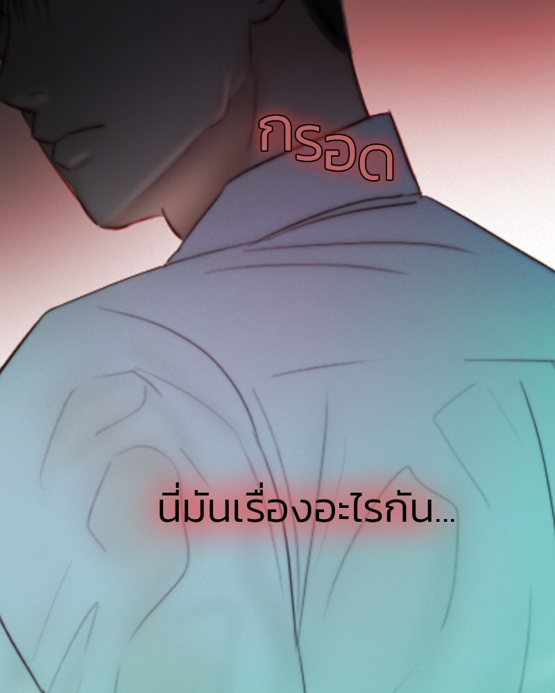 เซเรน่า - หน้า 16