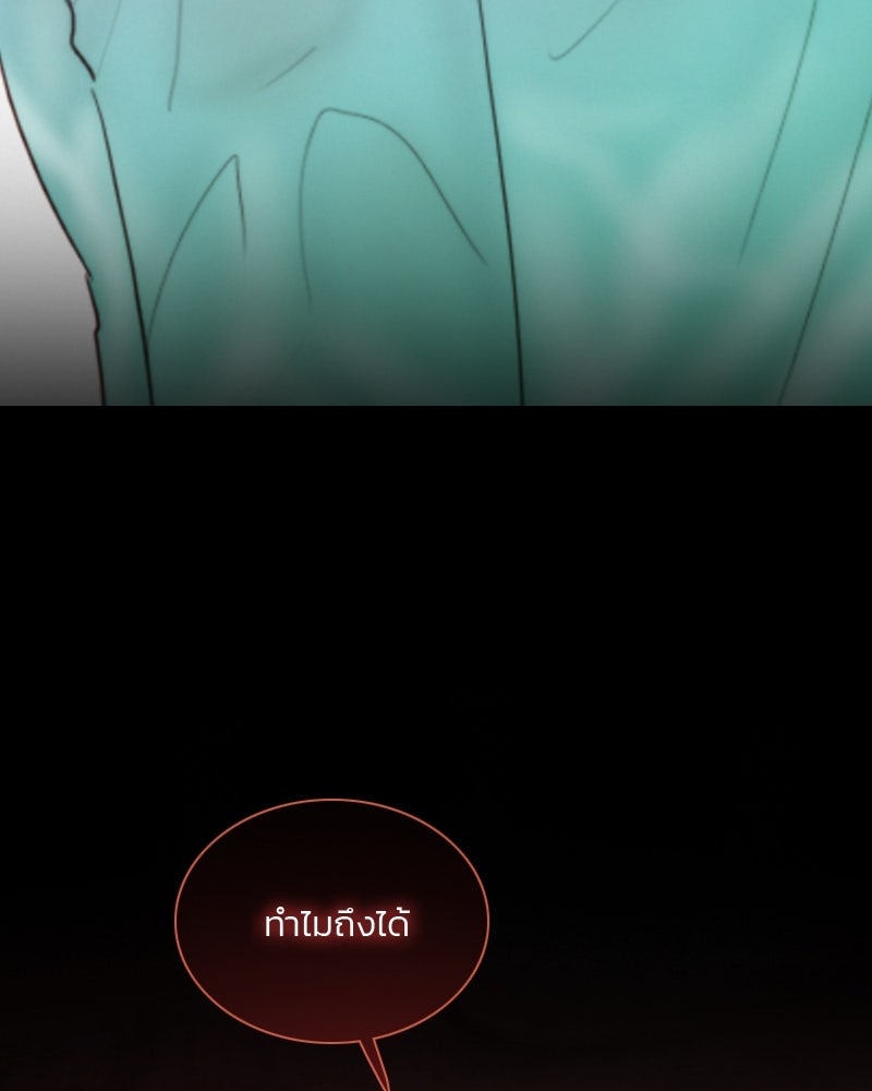 เซเรน่า - หน้า 17