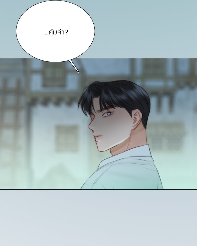 เซเรน่า - หน้า 6