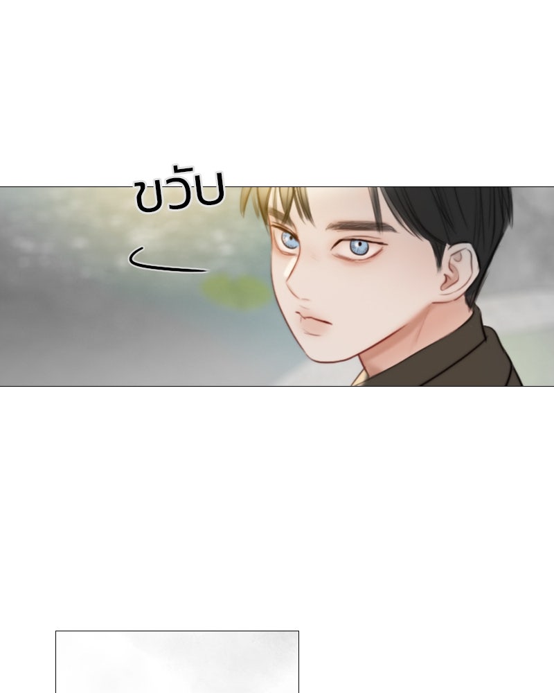 เซเรน่า - หน้า 109