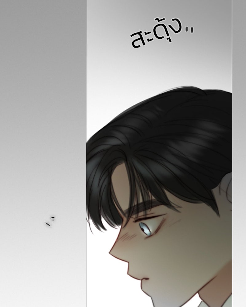 เซเรน่า - หน้า 144