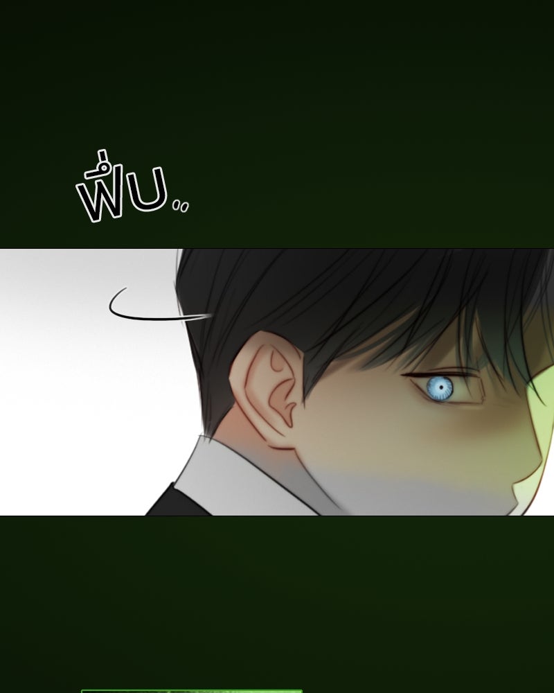 เซเรน่า - หน้า 91