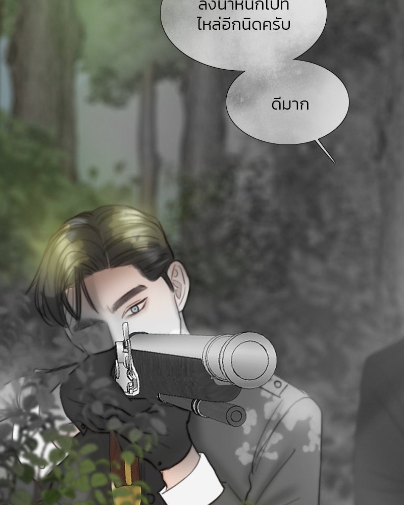 เซเรน่า - หน้า 22