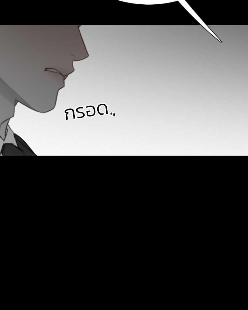 เซเรน่า - หน้า 31