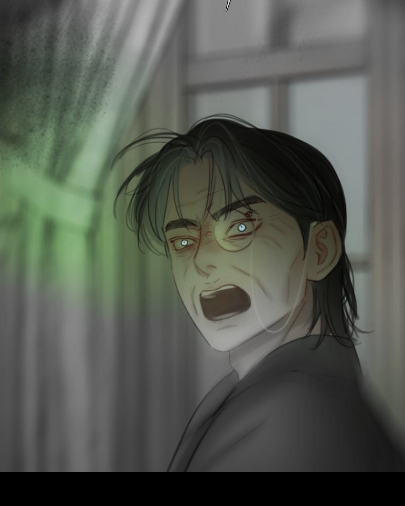 เซเรน่า - หน้า 46
