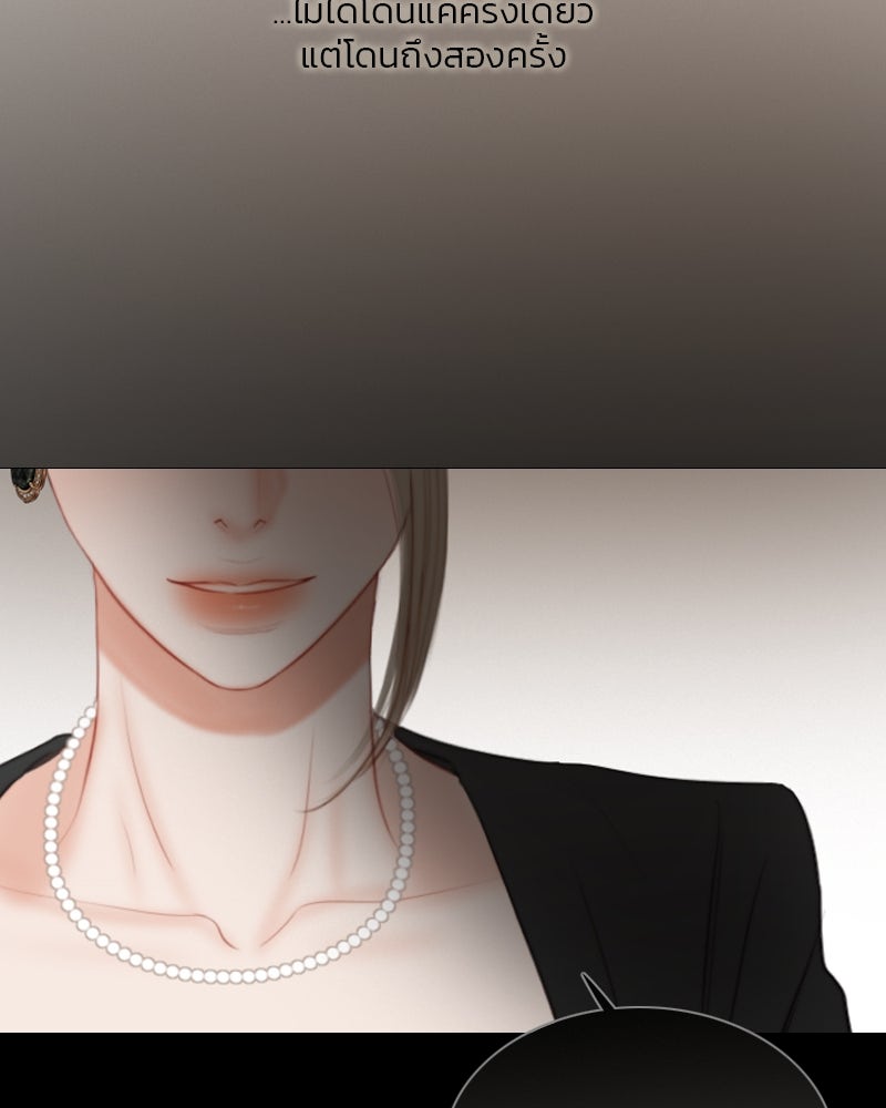 เซเรน่า - หน้า 102