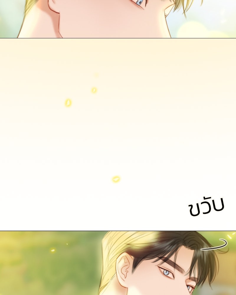 เซเรน่า - หน้า 127