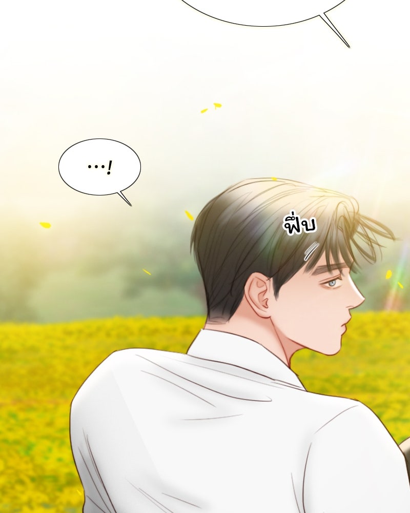 เซเรน่า - หน้า 26