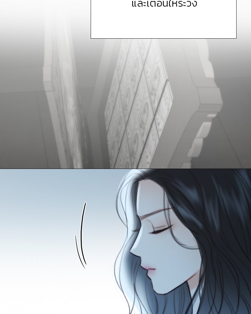 เซเรน่า - หน้า 16