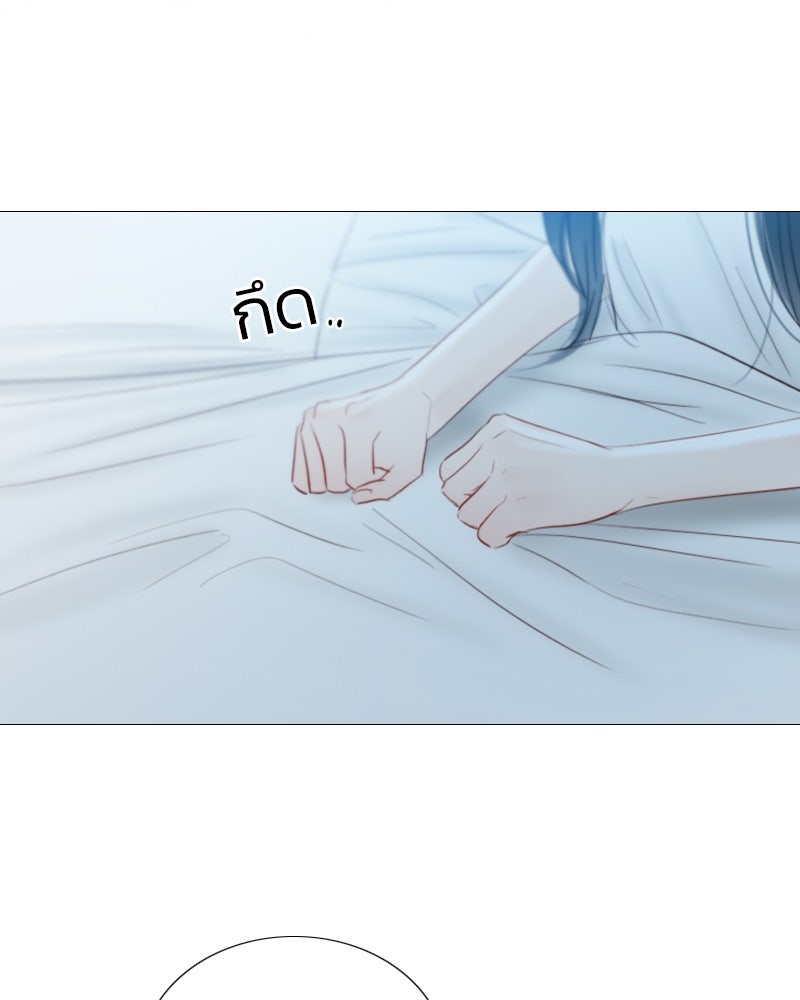 เซเรน่า - หน้า 20