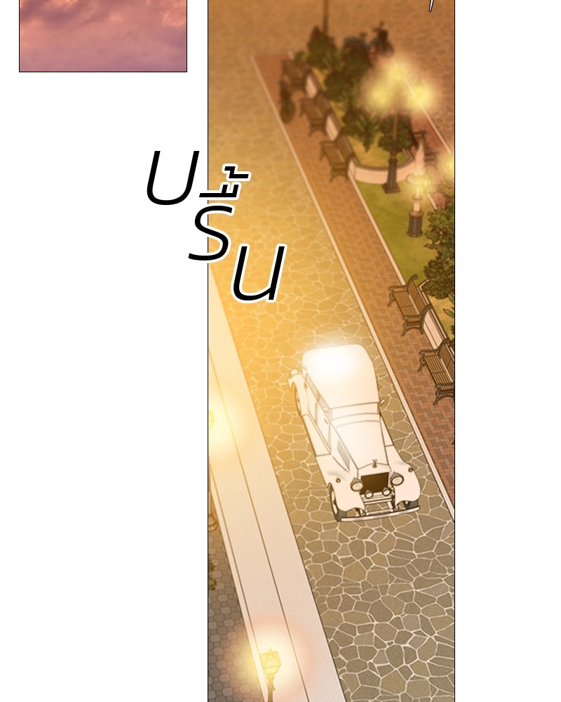 เซเรน่า - หน้า 36