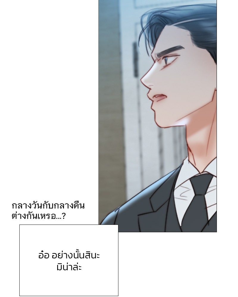 เซเรน่า - หน้า 104
