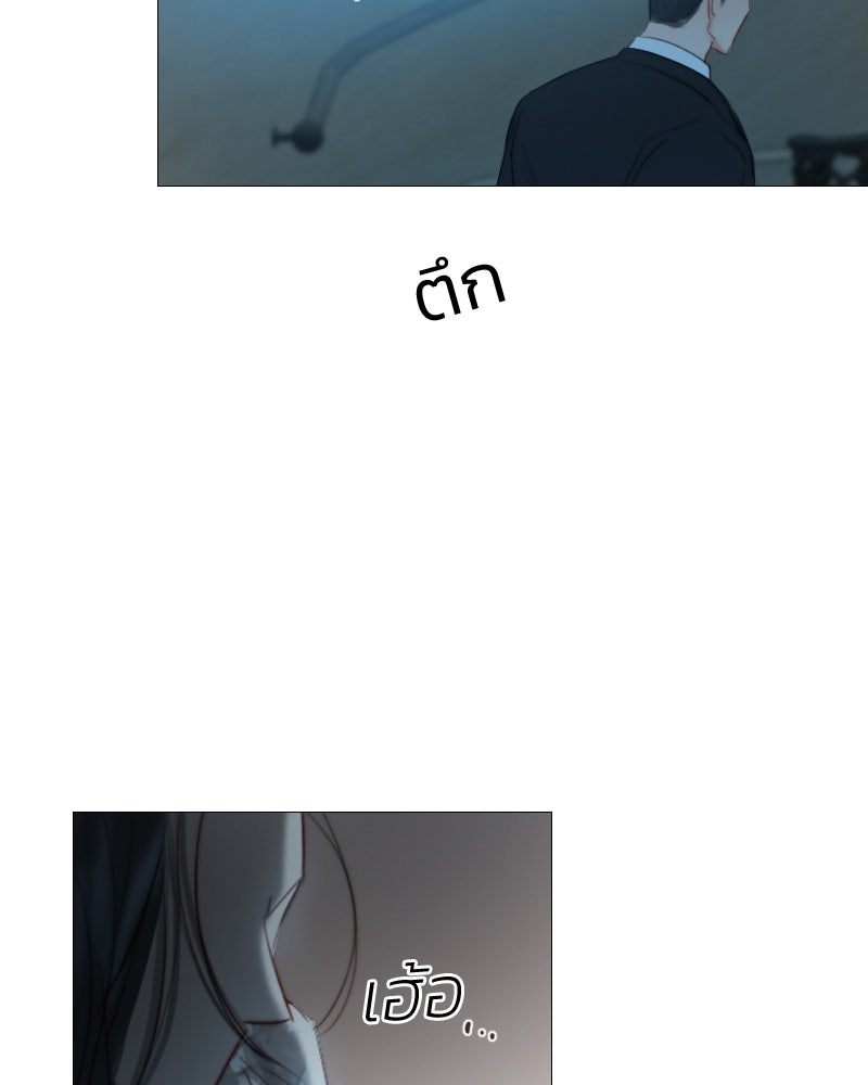 เซเรน่า - หน้า 120