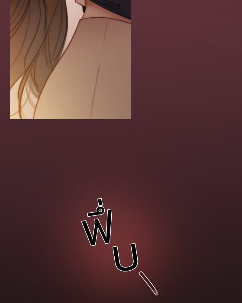 เซเรน่า - หน้า 116