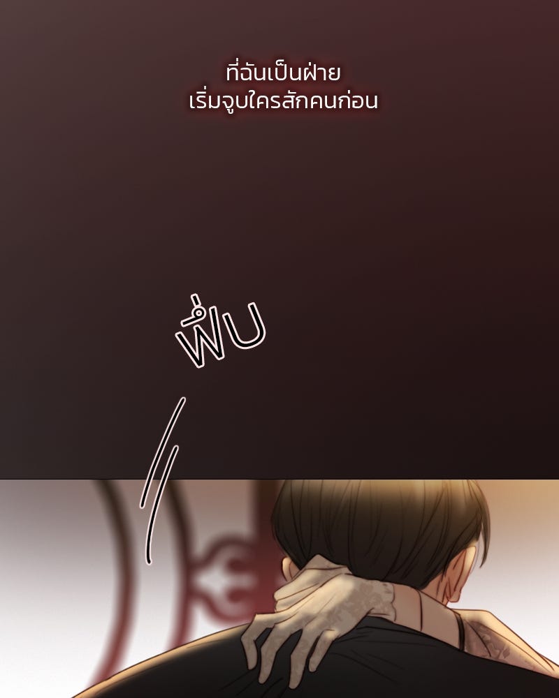 เซเรน่า - หน้า 129
