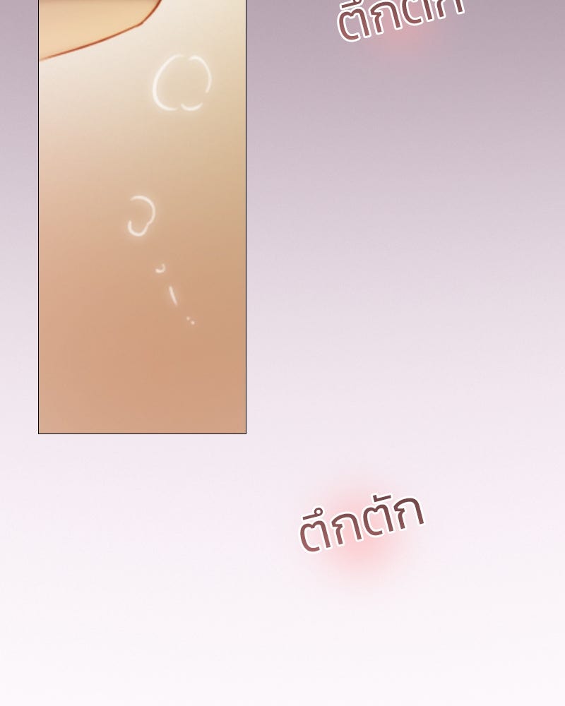 เซเรน่า - หน้า 133