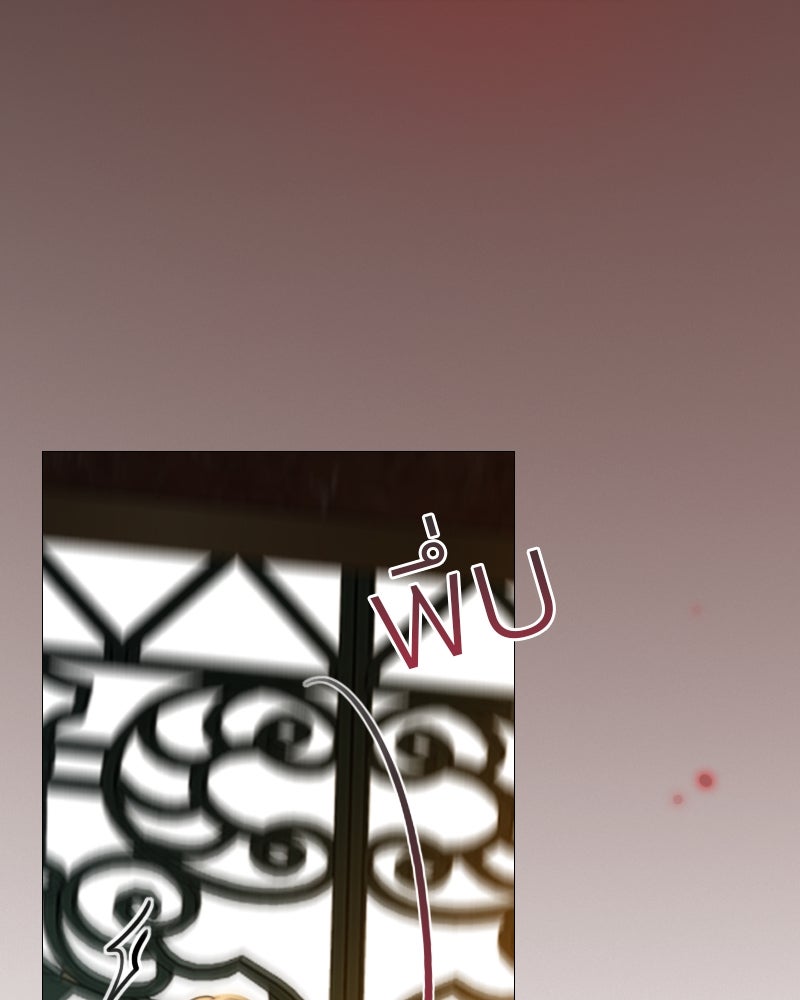 เซเรน่า - หน้า 139
