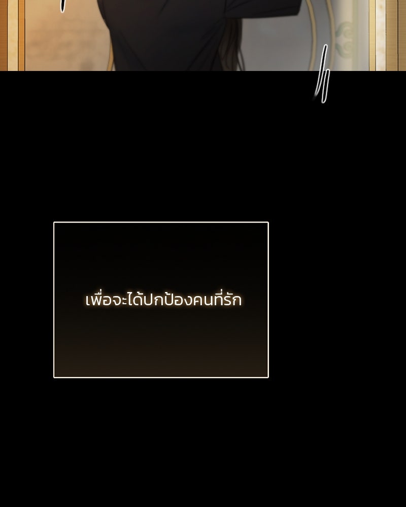 เซเรน่า - หน้า 46
