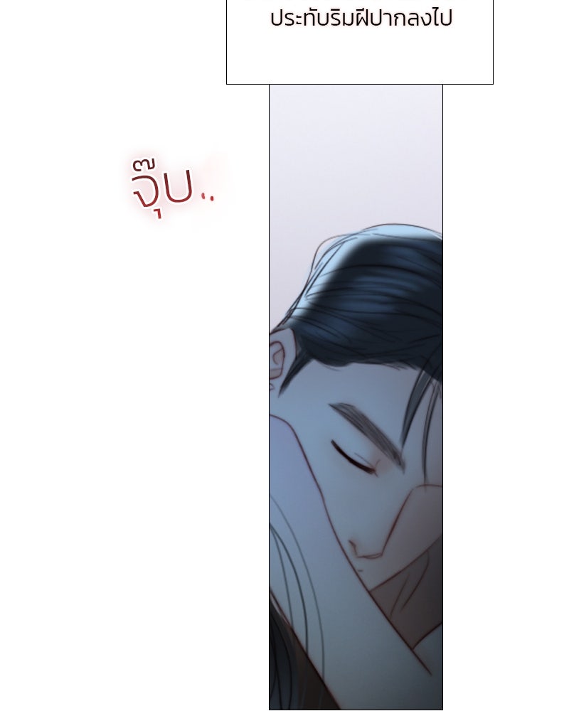 เซเรน่า - หน้า 102
