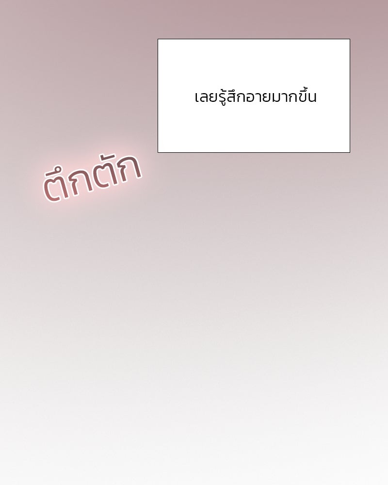เซเรน่า - หน้า 17
