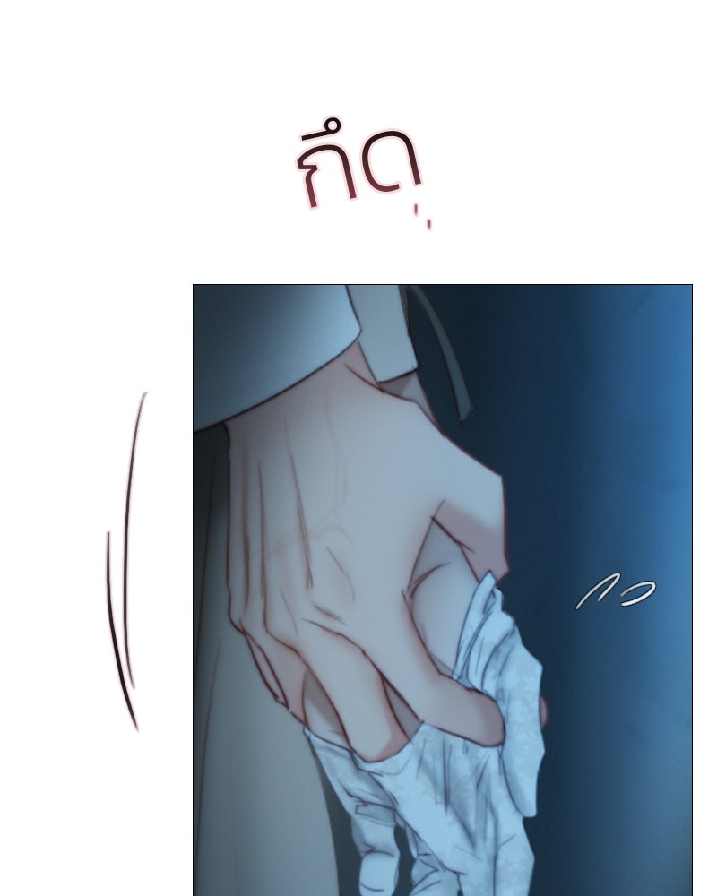 เซเรน่า - หน้า 20