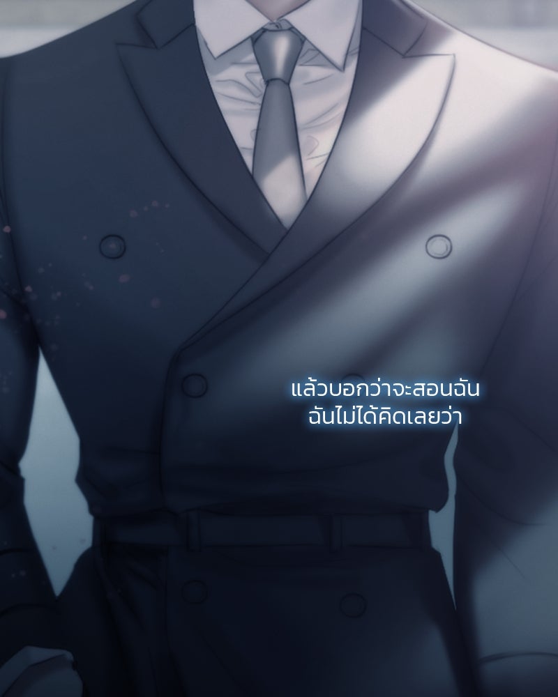 เซเรน่า - หน้า 3