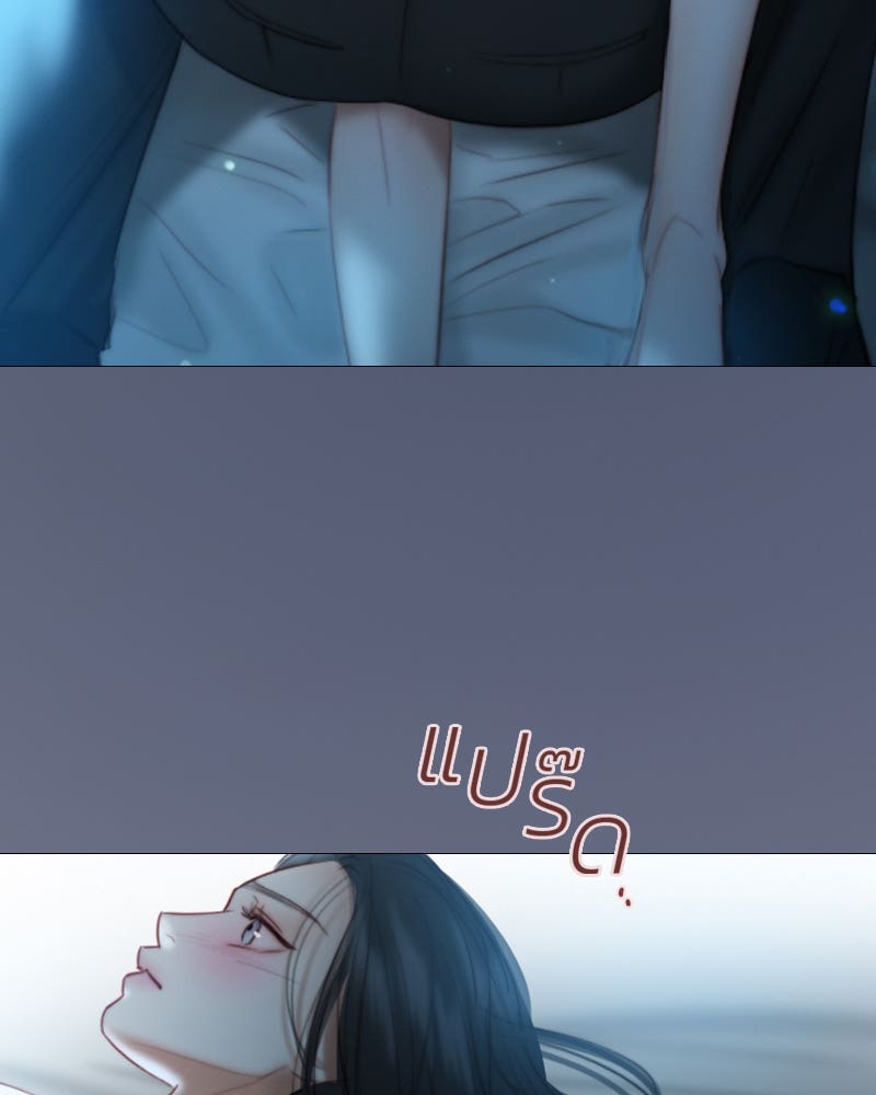 เซเรน่า - หน้า 94