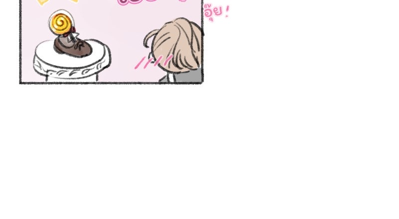 เซเรน่า - หน้า 135