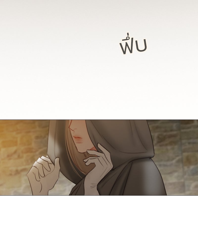 เซเรน่า - หน้า 100