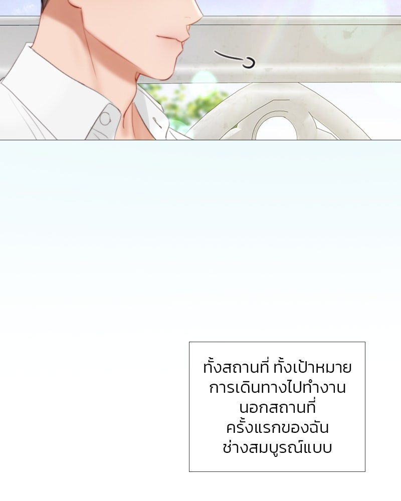 เซเรน่า - หน้า 22