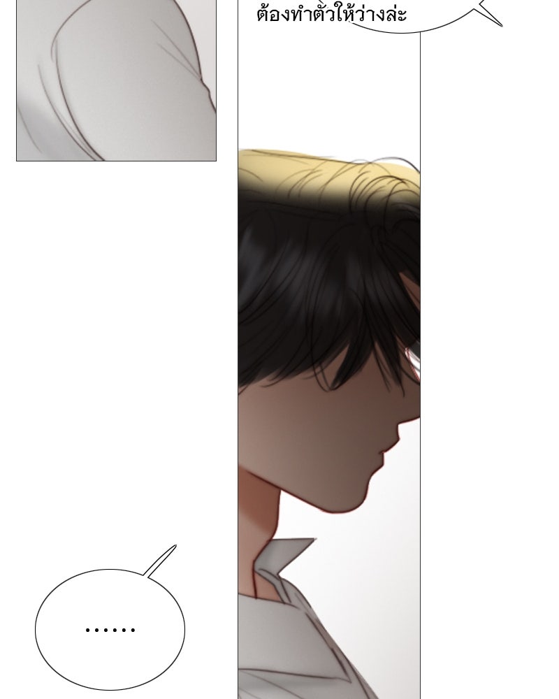 เซเรน่า - หน้า 26