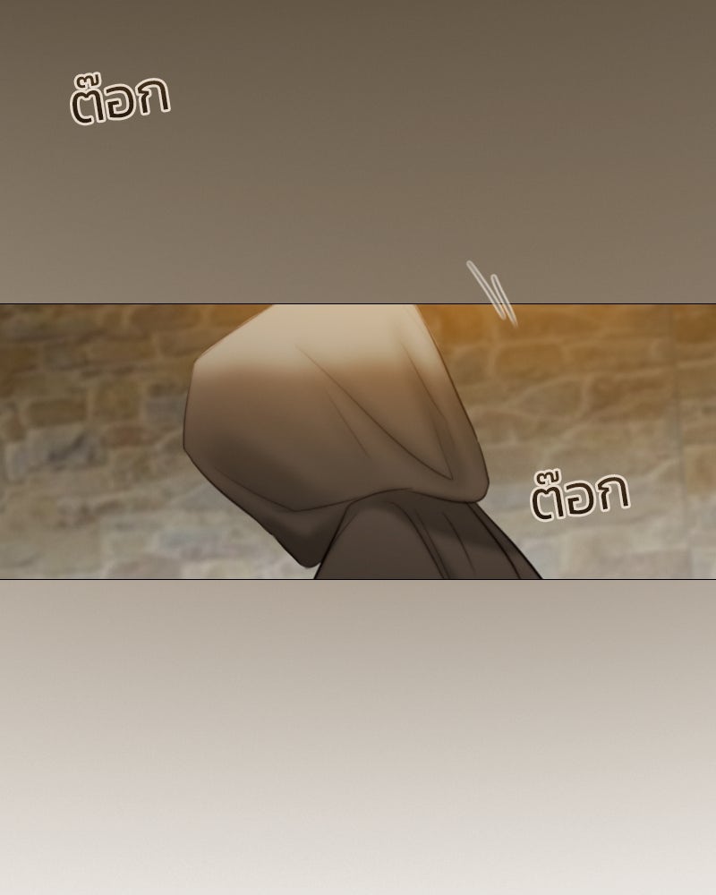 เซเรน่า - หน้า 99