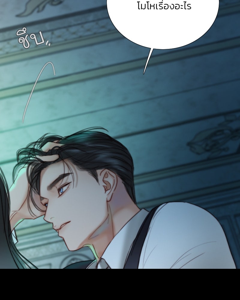 เซเรน่า - หน้า 107
