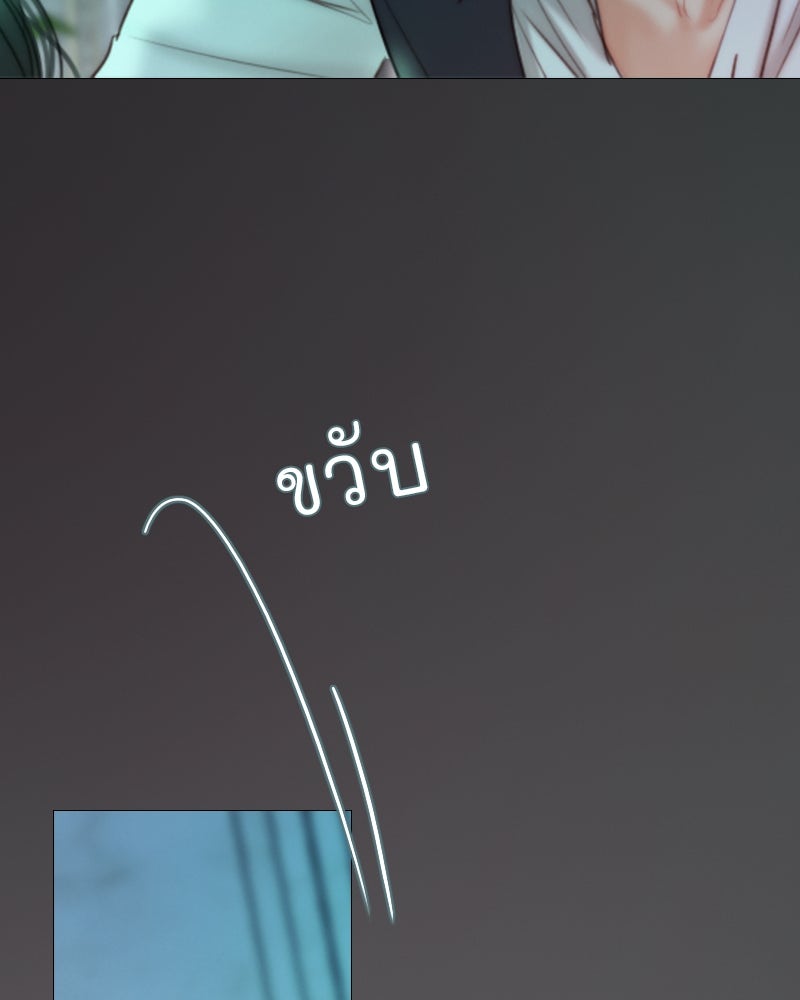 เซเรน่า - หน้า 122